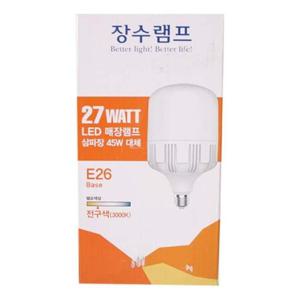 장수램프 LED삼파장 27W E26 매장램프(전구색)3
