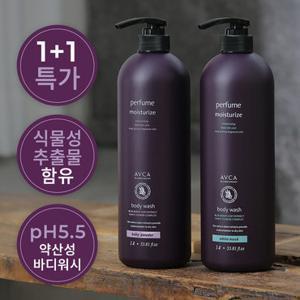 아브카 [1+ 1] 퍼퓸 대용량 바디워시 1000ml (향 6종)