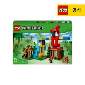 레고 마인크래프트 21282 앵무새 집 [레고공식]