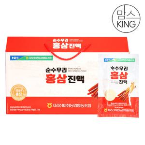 [맘스킹] 지리산마천농협 순수 우리 홍삼진액 70mlX30포 2박스