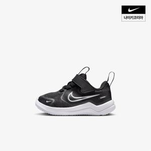[나이키] 코스믹 러너 (베이비) HM4401-003