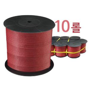 적색 비닐 포장 노끈 200m 대 10개 적색끈 비닐끈 포장끈 비닐노끈 포장용끈 박스포장끈 마트용끈 농업용끈