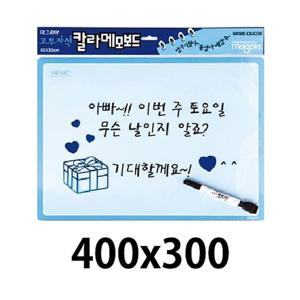 마그피아 칼라 고무 자석 메모보드 400X300 하늘색 자석보드 보드판 자석화이트보드 메모보드 자석메모 메