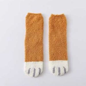 폭신폭신 고양이발바닥 수면양말 선택-카키