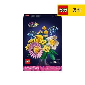레고 보태니컬 10347 쁘띠 부케 [레고공식]