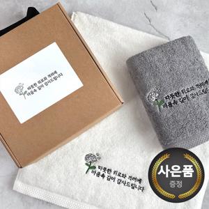 송월 장례 조의 조문답례품 160g코마40수 자수타올 2매세트(크라프트)