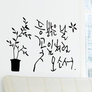 아트박스/낭만창고 idc292-꽃잎처럼 오소서