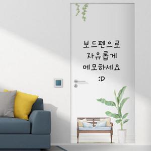 아트박스/꾸밈 ii045-칠판현관문시트지_힐링이되는공간