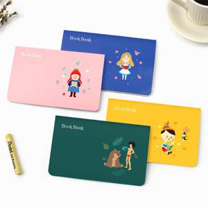 아트박스/북프렌즈 세계문학 북뱅크 독서통장