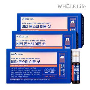 홀라이프 비타몬스터 이뮨샷 7병 x 3박스