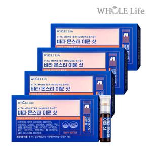 홀라이프 비타몬스터 이뮨샷 7병 x 4박스