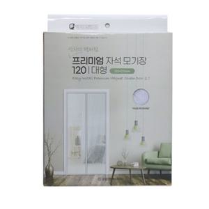 삼정 프리미엄 출입문용 자석모기장(대) 120X210cm 0447 모기장 방충망 자석방충망 출입문모기장 출입문방