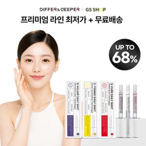 디퍼앤디퍼 [1 +1/체험특가] 즉각효과 데일리 샷 (정가 40,000원) 보르피린 즉각 주름 개선/백옥케어 즉각 미백 톤업/모공개선 풀러린 스피큘