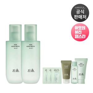 [5% 더블쿠폰] 한율 어린쑥 수분진정 플루이드 125ml 2개