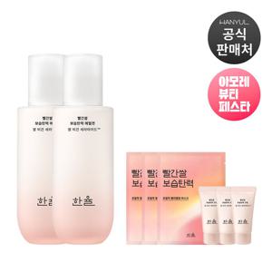 [5% 더블쿠폰] 한율 빨간쌀 보습탄력 에멀젼 125ml 2개