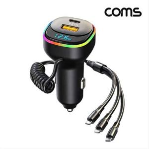 차량용 멀티 고속 충전기 시가잭 3in1 36W 65W Coms 차량용 멀티 고속 충전기 시가잭 3in1 36W 65W