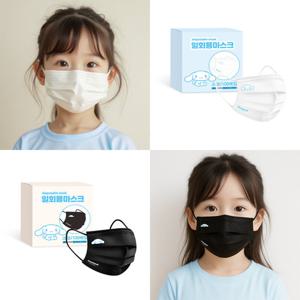 [프로월드컵][PWX][A]소형 시나모롤 마스크(100매)