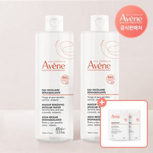 아벤느 이드랑스 딥 모이스트 로션 200ml 2개+제라캄 로션 10ml 2개 증정