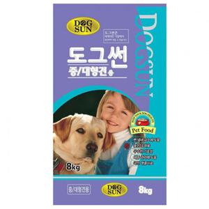 도그썬 중대형견용 8kg 애견사료 강아지사료 반려견사료 애견건식사료 전연령사료 강아지건식사료 애완견사료 강아지습식사료 노령견사료 강아지밥