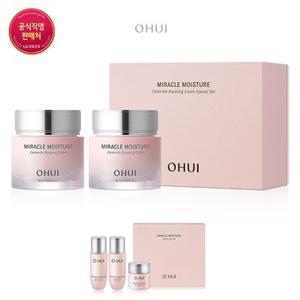 [오휘] [26MS]미라클 모이스처 크림 듀오 스페셜 세트