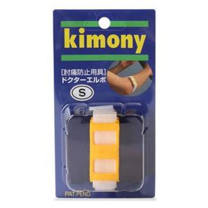 [생활] 키모니 라켓운동 전용 팔 압박밴드 닥터 엘보 화이트 S KSP221