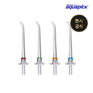[아쿠아픽] AQ-350/300 제트팁 (4개입)