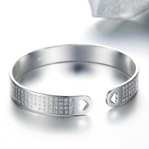 [패션] 불교 관세음보살 불경 반야심경 각인 팔찌 2종 부처님