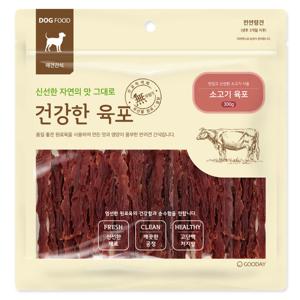 건강한육포 소고기육포 300g 강아지간식