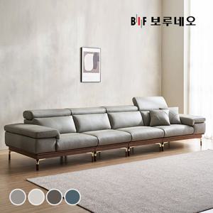 BIF보루네오 디에르 에르노 원목 천연통가죽 6인 소파+스툴