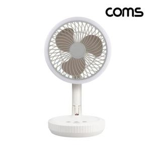 접이식선풍기 저소음 LED 선풍기 접이식 욕실 화장실 화장대 IS997