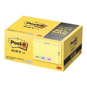 종이 포스트잇대용량팩653-20A(51x38mm노(12)블(4)핑(4))