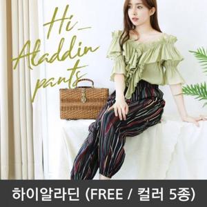 [깨비몰][깨비몰] 여성/봄/여름/편안한/조거팬츠/데일리/밴딩팬