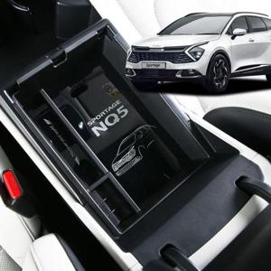 디올뉴스포티지 크립톤 스포티지 콘솔 트레이 차량용 수납함 정리 NQ5