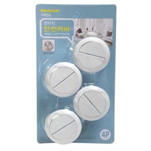 카바 코텍 원터치 안전커버(4개입) 전기 콘센트카바 S-9127