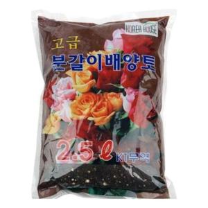 화분 퇴비 분갈이용 화분흙 원예흙 분갈이흙 거름 배양토(2.5L)