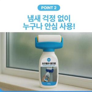 [문구] 유리블러 올인원 그로홈