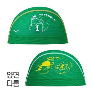 [리디아넬]미즈노 메쉬 수모 수영모 Z263855 여자수영모 수경수