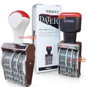 인장류 그린 구문일부인 중 날짜 도장 스탬프 5mm