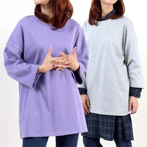 [강물처럼]위쉬몰 WW 박시8부데일리롱티(6450H210) 빅사이즈 (91