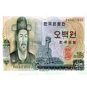 판퍼즐 35조각 - 화폐 오백원 앞면 어르신선물