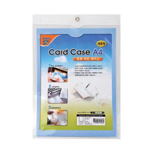 [알파] 포켓카드케이스 세로형 A4(1팩10입)