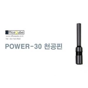 무서세단기 KEC 파워-30 칼날.6X30mm