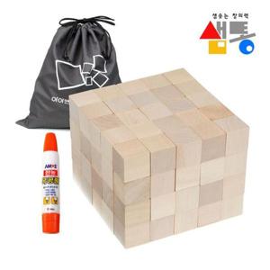 쌓기나무 샘통 주머니 목공풀 포함 3cm 100p(자작)