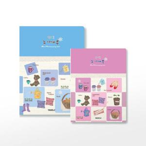 [양지사] 뉴가계부25 YSC031500 (25절/147*210mm)