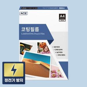 자재 에이스 코팅지 100매입 고/정전기방지원단사용 박스(10개입) A4 100mic