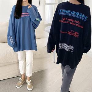 [강물처럼]위쉬몰 PO 세이프텍스트긴팔티(K305H209) 빅사이즈 (8