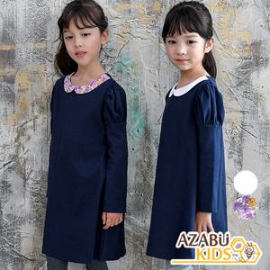 [아자브키즈] 카라 원피스 프릴 여아 주니어 긴팔원피스
