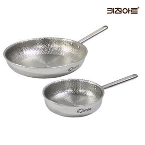 키친아트 퀸 엠보 인덕션 통5중 304스텐 후라이팬세트 2종C 후20+후28