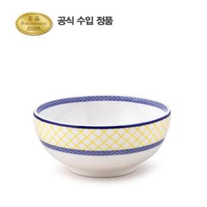 [포트메리온]지알로 대접14cm 1p