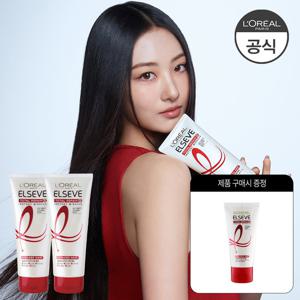 [로레알] [2개] 토탈리페어5 헤어팩170ml(+증정 헤어팩 50ml)